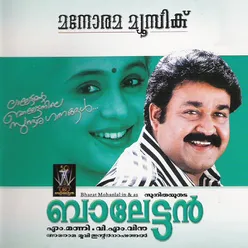 Innale (K.J. Yesudas)