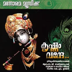 Kannane Kaananam