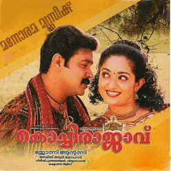 Moonnu Chakaravandi