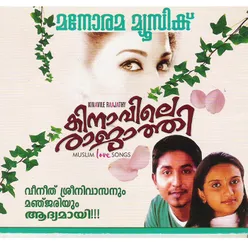 Orupaadorupaadu