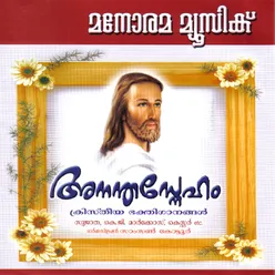 Prarthanakkutharam