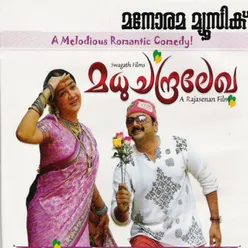 Mallikapoo (Karoke Track)