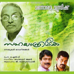 Poothilanjikal