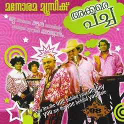 Anthimayungum Neram