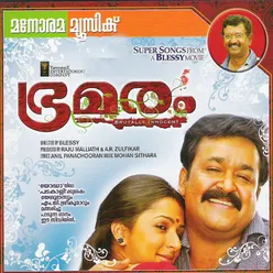 Annarakanna Va (Mohanlal)