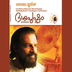 Yesudas Thangale