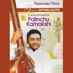 Palimchu Kamakshi