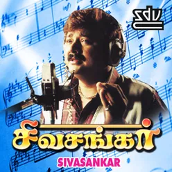 Sivasankar