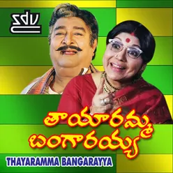 Thayaramma Bangarayya