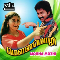 Mouna Mozhi