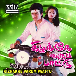 Kizhakke Varum Paattu