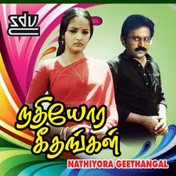 Nathiyora Geethangal