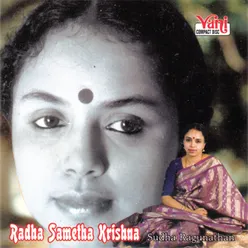 Radha Mukha Kamala
