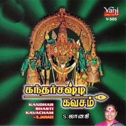 Kavadiyai