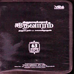 Thiruvathigai Veerattanam-Ettu Naanmalar Kondavan Thirunavukkarasar