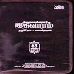 Thiruveezhimizhilai-Vaan Sotta Sotta