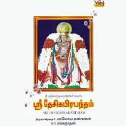 Paramapadangam