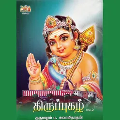 Saravana