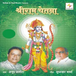 26 Aarti- KarpurAuram