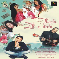 Zill-E -Ilahi