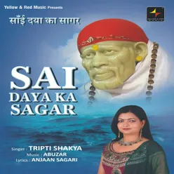 Sai Baba Ki Palki