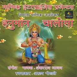 Jaidev Jaidev-Aarti