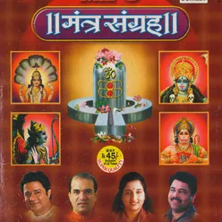 Shri Mahalaxmi Mantra