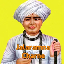 Samaran Karile Jalaram Bhajile