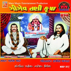 GURUWARNA RABDO TARO DHARTA TUNE PRASADMAA