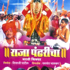 Raja Pandharicha