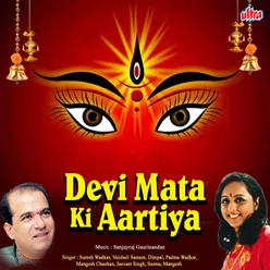 Aarti Ganga Mata Ki