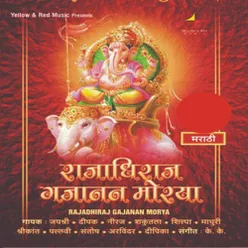 Aarti Maha Gyanraja Ki