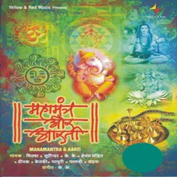 Gajnanam Bhut Ganadesti