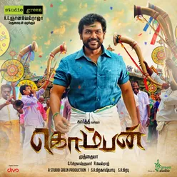 A Celebration - Komban Theme