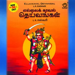 06 - Kaathavaraya