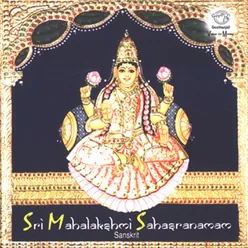 01 - Sri Mahalakshmi Sahasranama Stothram