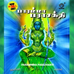 10 - Thaayana Thangam