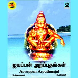 05 - Udukku Chandai