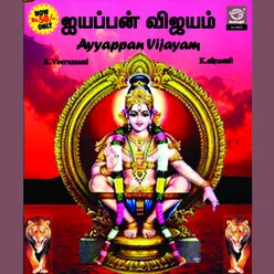 08 - Ayyappanmaar Goshathilay