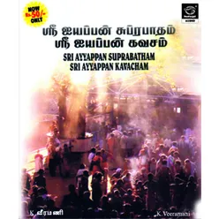 Sri Ayyappan Suprabatham Sri Ayyappan Kavacham