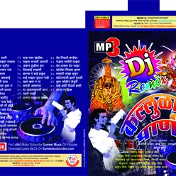 Kallolach Pani DJ