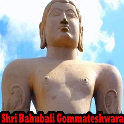 Shri Bahubali Gommateshwara