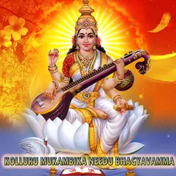 Saraswati