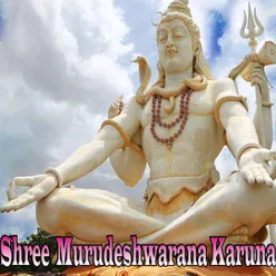 Shree Murudeshwarana Karuna