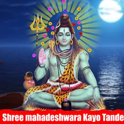 Shree Mahadeshwara Kayo Tande
