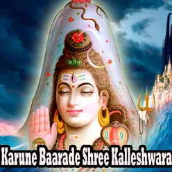Kalleshwara Swami