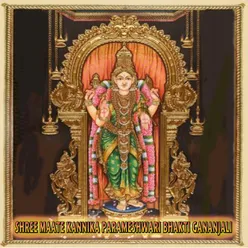 Devi Kusuma