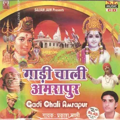 Gaadi Chali Amarapur