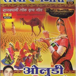 Lakhi Banjara Re