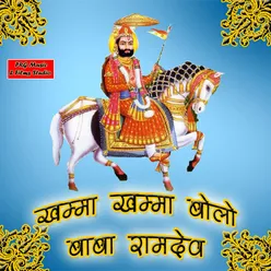 Bhagat Bole Jay Jay Kar